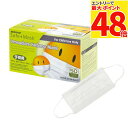 【最大P48倍要エントリー★11日1:59迄】【細菌ろ過率98%】医療用 不織布 セーフマスク キッズ 50枚入り 1箱 (ホワイト/ブルー) メディコム