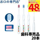 【メール便配送料無料】 Ciキッズ はらぺこあおむし ×20本 エリック・カール 歯科専売品