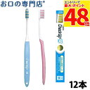 ライオン チェックアップ歯ブラシ standardタイプ 12本