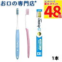 【最大P48倍要エントリー★11日1:59迄】ライオン チェックアップ歯ブラシ standardタイプ 1本