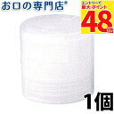 【最大P48倍要エントリー★11日1:59迄】ライオン リテーナーシャイン ボトル専用キャップ 歯科専売品