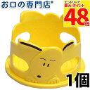 【最大P48倍要エントリー★11日1:59迄】ポージィ キャッチくん 1個