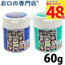 歯医者さんが作ったデンタルタブレット ボトルタイプ 60g 歯科専売品