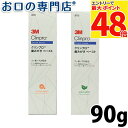 ホワイトニング 3M クリンプロ 歯みがきペースト フッ素濃度950ppm 90g × 1本 歯科専売品 【メール便OK】