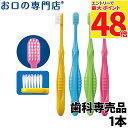 【最大P48倍要エントリー★11日1:59迄】【M:納期未定】Ci800 Slim (超先細+ラウンド毛) 歯ブラシ ( M ふつう / S やわらかめ / M...