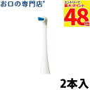 【最大P48倍要エントリー★11日1:59迄】パナソニック ドルツ 極細毛ポイント磨きブラシ 替えブラシ EW0861-W 2本入 Panasonic Doltz