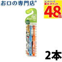 【最大P48倍要エントリー★11日1:59迄】デンタルプロ トム&ジェリー歯ブラシ 2本組 1.5才〜5才【乳歯の生えはじめのときに】 子ども用歯ブラシ 【メー...