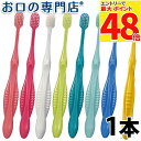 【最大P48倍要エントリー★11日1:59迄】Ci 803 歯ブラシ #S(ラウンド毛タイプ)×1本 ハブラシ/歯ブラシ 歯科専売品 【メール便OK】 【Ci】
