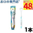 【最大P48倍要エントリー★11日1:59迄】ビーブランド ハイザック舌ブラシ 1本 歯科専売品 【メール便OK】