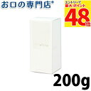 【最大P48倍要エントリー★11日1:59迄】入れ歯洗浄剤 クリネ ホワイト(white)200g 歯科専売品