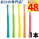 【最大P48倍要エントリー★11日1:59迄】歯科専売品 子ども用 (3〜6歳) 歯ブラシ 1本【日本製】シュシュ チャイルド【子供用】【メール便OK】