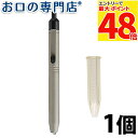 【最大P48倍要エントリー★11日1:59迄】【耐熱】照明開口器ホタルセット 【メール便OK】