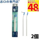 【最大P48倍要エントリー★11日1:59迄】マインドアップ 歯石屋くん 歯間ブラシホルダーセット 2個 【日本製】【メール便OK】