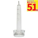 【ほぼ全品P10倍開催中/最大P51倍要エントリー★16日1:59迄】ソニッケアー ダイヤモンドクリーンスマート プロフェッショナル 1台