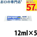 【50%OFF】【送料無料】 バイオリペアPRO マウスウォッシュ 1...(4)