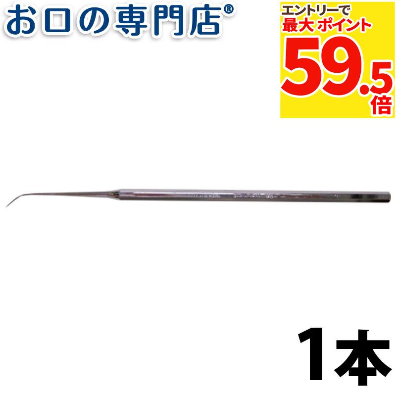 ホームケア “エキスプローラー 角柄” ＃3 歯科専売品 