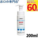 【最大P60倍要エントリー★5日限定】ラバラックムース 家庭用 200ml(4)