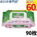 【最大P60倍要エントリー★5日限定】ハビナース クリンスマイル 歯み...(4)