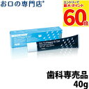 【最大P60倍要エントリー★5日限定】歯垢染色ジェル トリプラークID...(4)