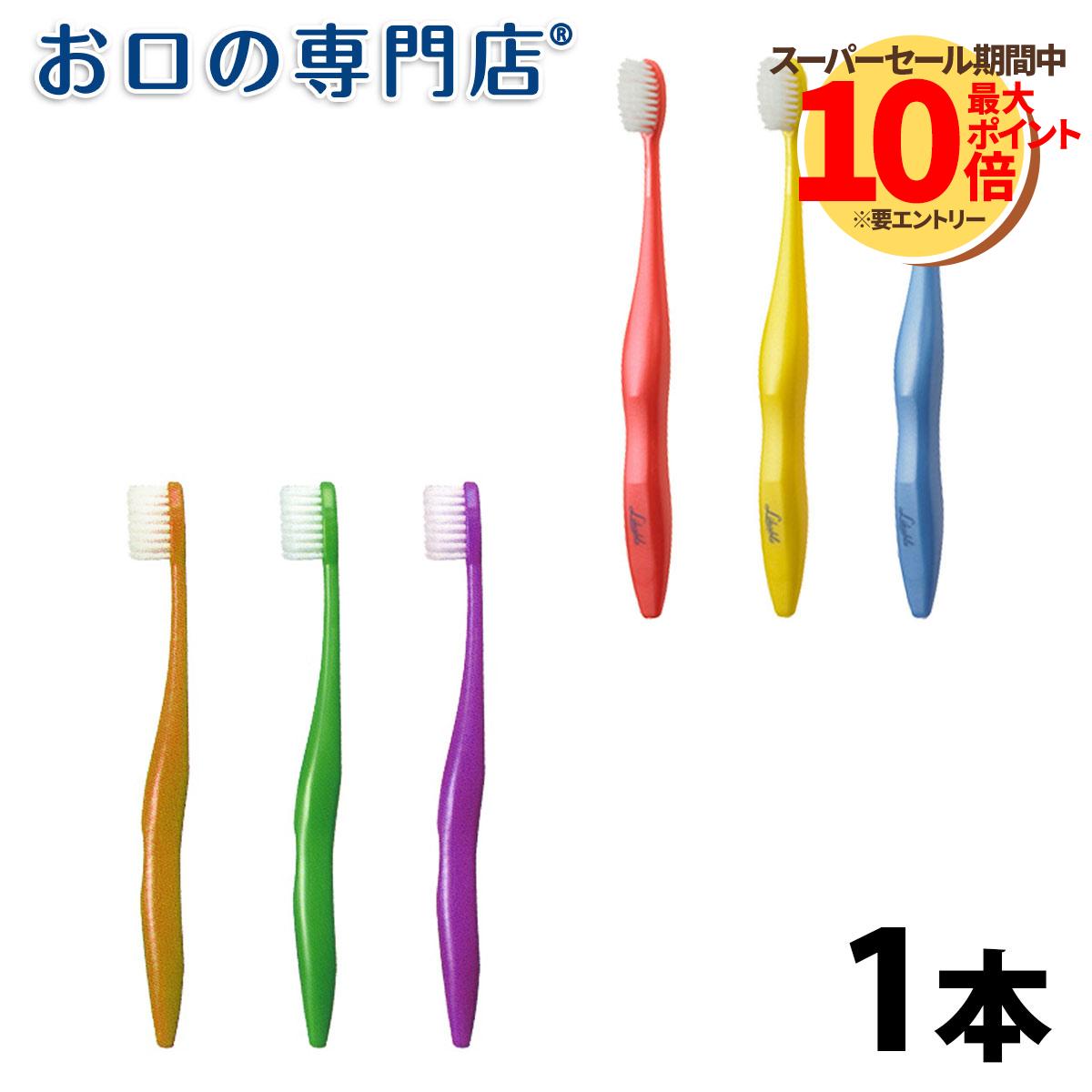 日本製 歯ブラシ ライカブル 1本【ライカブル】【メール便OK】