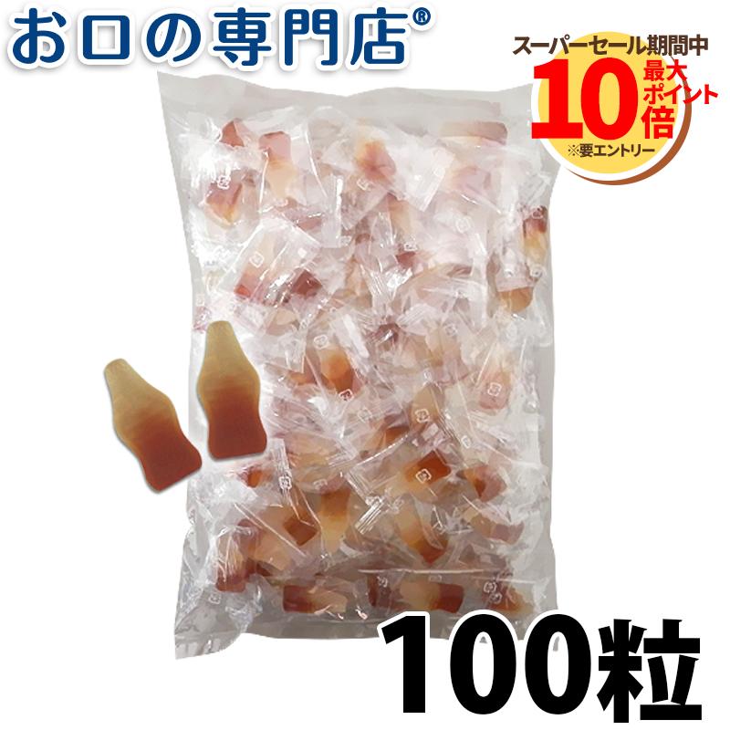 キシリトールグミ キシリコーラ(レモンコーラ味) 100粒入(個包装) 歯科専売品