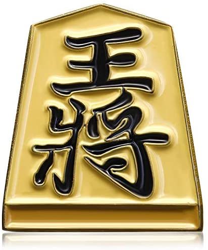 Don Flyee 将棋 駒 王将 ピンバッジ ピンズ バタフライクラッチ バッジ スーツ 胸元 面白 グッズ 雑貨 ..
