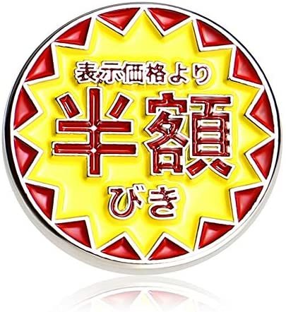 おもしろグッズ（1000円程度） Don Flyee 表示価格より半額値引き ネタ ピンバッジ ピンズ バタフライクラッチ バッジ スーツ 胸元 面白 グッズ 雑貨 C0067