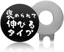 ゴルフマーカー マグネット ハット キャップ クリップ 褒められて伸びるタイプ ゴルフ