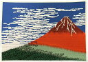 ワッペン屋Dongri 葛飾北斎 富嶽三十六景 凱風快晴 赤富士 アイロン ワッペン 14×20cm 大きい ビッグサイズ S0011