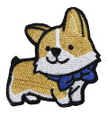 ワッペン屋Dongri 犬 動物 縦5cm 横4.5cm おもしろ 刺繍 アイロン ワッペン アップリケ 可愛い W0030