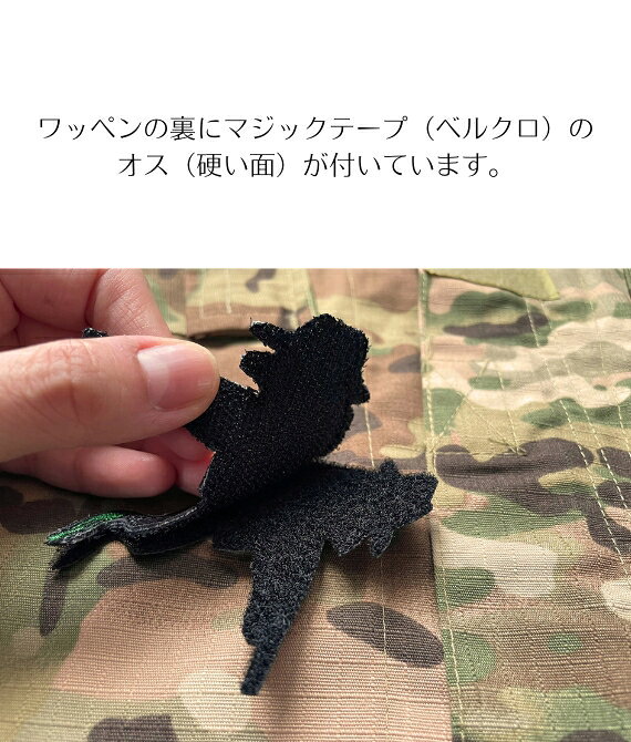 奥田金正堂のワッペン屋Dongri マジックテープワッペン ベルクロワッペン 鳥獣戯画 パロディ カエル 浮世絵 ギャング 全面刺繍 マジックテープ式 ベルクロ ワッペン パッチ サバゲー ミリタリー A0270｜アングル3
