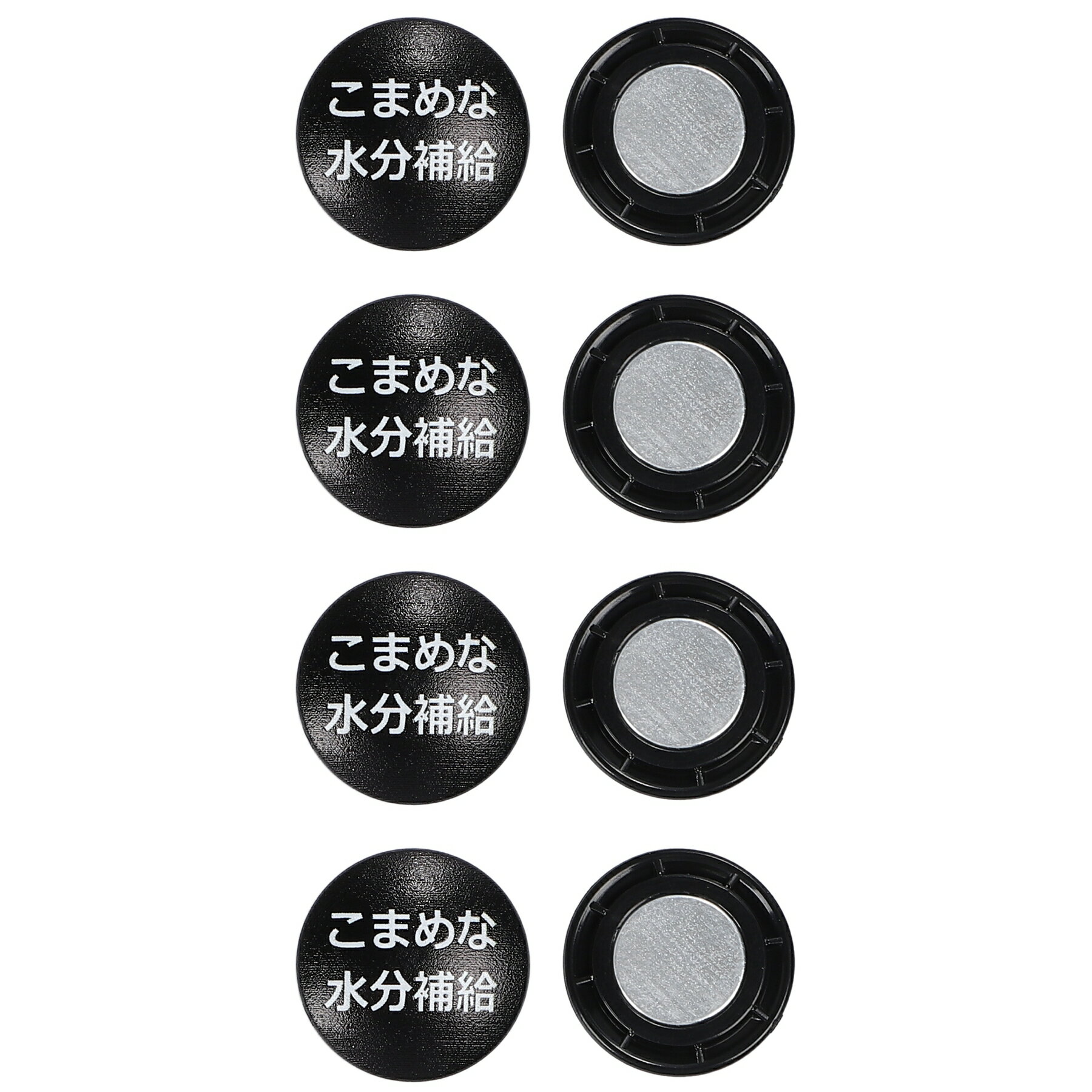 ゼッケン留め こまめな水分補給 4個セット マグネット式 ネオジム磁石 穴あけ不要 軽量3g 名言ユーモアデザイン ゼッケンピン代替 ランニング マラソン 熱中症対策 ZK0010