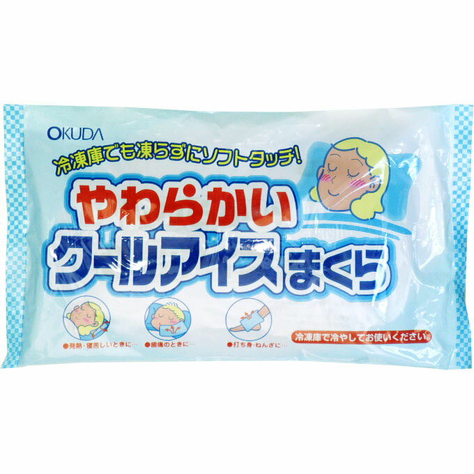 やわらかいクールアイスまくらのサムネイル