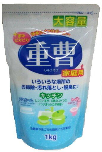 重曹 家庭用 大容量1kg 重曹 家庭用 大容量1kg