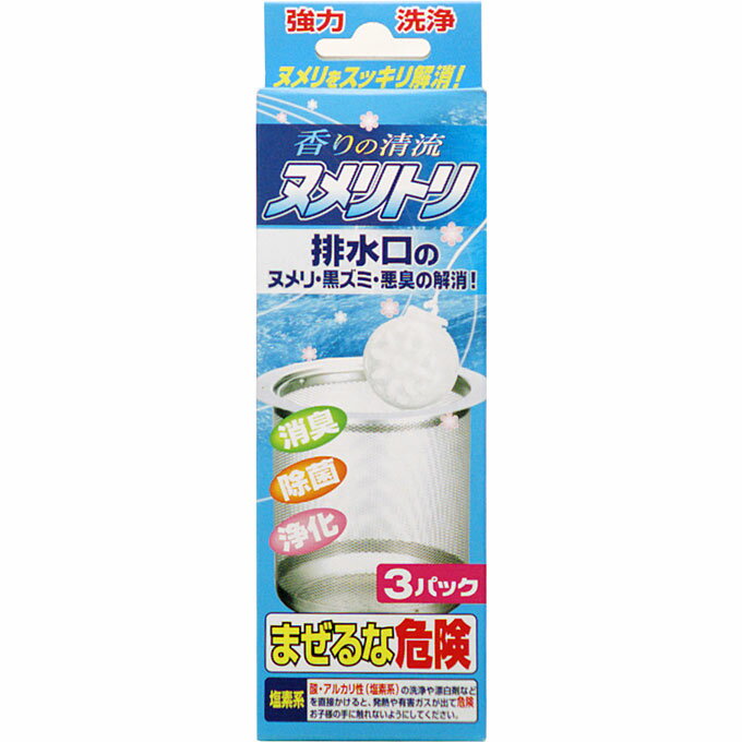 ●3つの効果（除菌・消臭・浄化）でヌメリ・黒ズミ・悪臭がスッキリ解消 ●パイプのつまりもなくなり、排水口まわりがピカピカ！ ＊ ＊ ＊日本製 ＊パッケージは予告なく変更になることがありますのでご了承ください