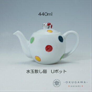 【水玉散し猫】Uポット 波佐見焼 ポット 手描き 猫のうつわ ステンレス茶こし付