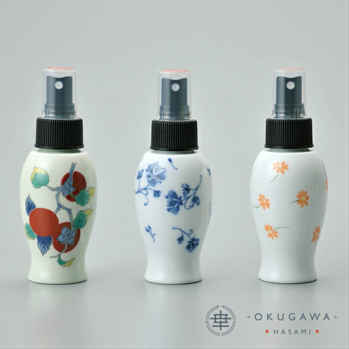 【花のうつわ】スプレーボトル 柿/花ちるさと/カモミール 有田焼 スプレーボトル 携帯用 醤油スプレー ..