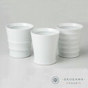 【白磁】トリオワビカップ 波佐見焼 ロックカップ ロングセラー 化粧箱 ギフト プレゼント