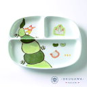 【ジャック】プレート 有田焼 子供食器 世界の童話 ジャックと豆の木 手描き 下絵付 安心安全 食洗機OK 卓育 こども食器