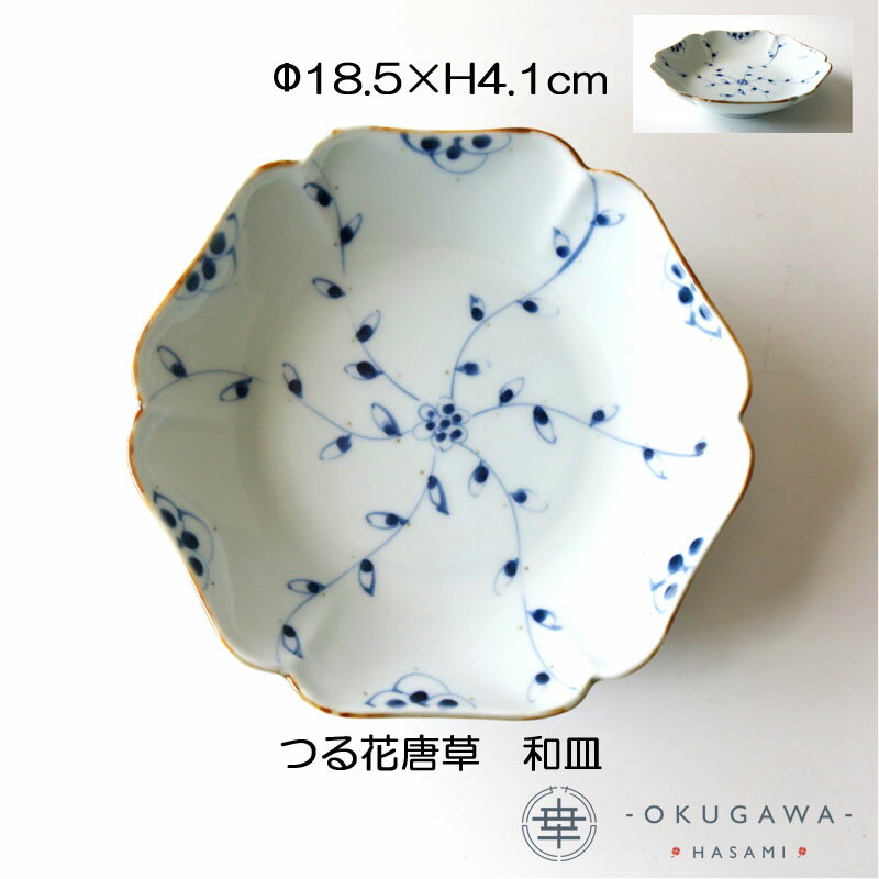 楽天市場】花伊万里 焼物皿の通販 楽天市場】花伊万里 焼物皿の通販