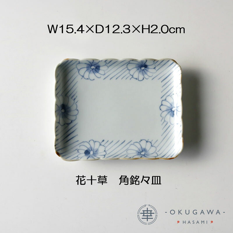 樂天商城 - 【花十草】角銘々皿