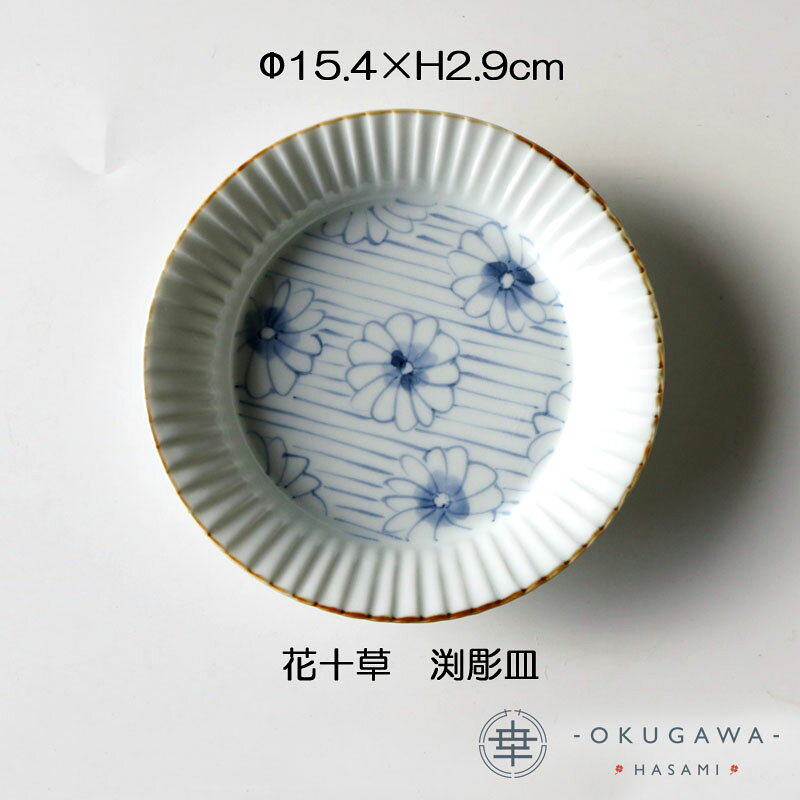樂天商城 - 【花十草】渕彫皿
