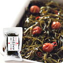 商品説明 名　称 日高細切昆布30g 原 材 料 昆布(北海道日高産) 内 容 量 30g 包材/サイズ チャック袋入/23×13cm 賞味期限 製造日より2年 配送方法 通常便 早い時期に収獲された若い日高昆布を細く切り乾燥させました。 日高細切昆布は昔から手軽な昆布として人気があります。 水に戻してから野菜と炊き上げてください。炊き込みご飯や浅漬け、佃煮や松前漬けにも最適です。昆布 日高昆布 うま味 食品 和食 おうちご飯 日高 だし だし昆布 お鍋 こんぶ コンブ 昆布だし こんぶだし