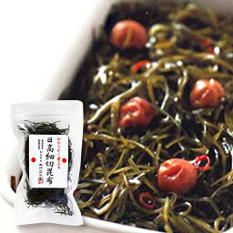 【日高細切昆布30g】 奥井海生堂