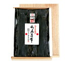 【木箱入海生堂蔵囲利尻昆布280g】 奥井海生堂 OKU-60