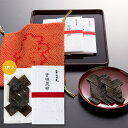 【吉祥昆布和紙包み1枚入】 奥井海生堂