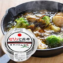 【ピリッと昆布105g】 奥井海生堂