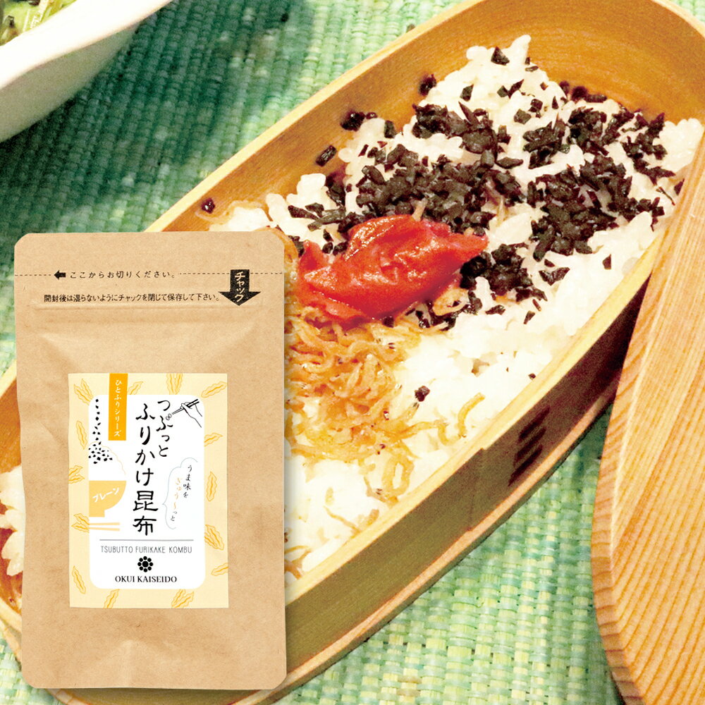 【つぶっとふりかけ昆布】 奥井海生堂のサムネイル