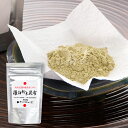 【羅臼粉末昆布50g】 奥井海生堂