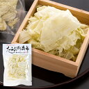 【太白おぼろ昆布15g】 奥井海生堂 敦賀のおぼろ昆布 職人手すき つるが